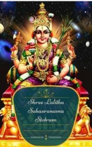 Baixar Shree lalitha sahasranama stotram pdf, epub, eBook