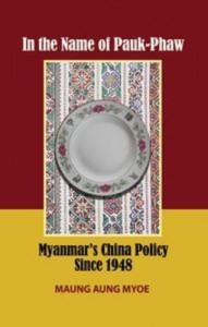 Baixar In the name of pauk-phaw: myanmar’s china policy pdf, epub, eBook