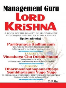 Baixar Management guru lord krishna pdf, epub, eBook