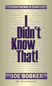 Baixar I didn’t know that: torah news u can use pdf, epub, eBook