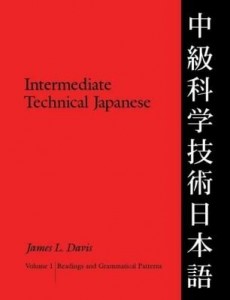 Baixar Intermediate Technical Japanese, Volume 1: Readings and Grammatical Patterns pdf, epub, eBook
