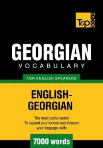 Baixar T&p English-Georgian Vocabulary 7000 Words pdf, epub, eBook