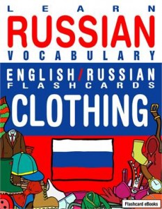 Baixar Learn russian vocabulary: english/russian pdf, epub, eBook