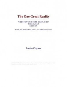 Baixar The One Great Reality (Webster's Chinese Simplified Thesaurus Edition) pdf, epub, eBook