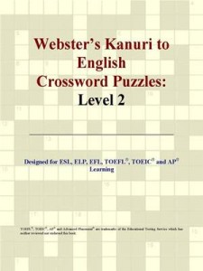 Baixar Webster’s kanuri to english crossword puzzles: pdf, epub, eBook