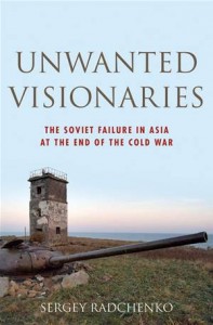 Baixar Unwanted visionaries pdf, epub, eBook