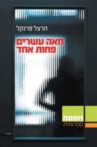 Baixar One hundred and twenty minus one pdf, epub, eBook