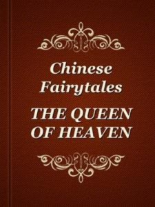 Baixar Queen of heaven, the pdf, epub, eBook