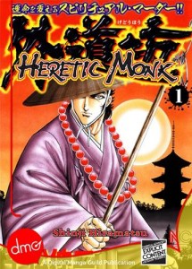 Baixar Heretic monk vol.1 pdf, epub, eBook