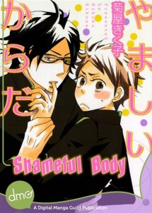 Baixar Shameful body pdf, epub, eBook