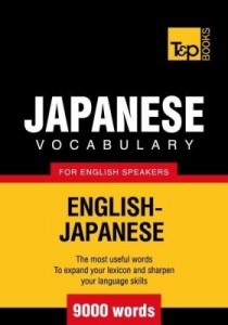 Baixar T&p English-Japanese Vocabulary 9000 Words pdf, epub, eBook