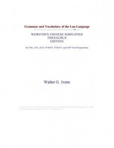 Baixar Grammar and Vocabulary of the Lau Language (Webster's Chinese Simplified Thesaurus Edition) pdf, epub, eBook