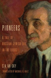 Baixar Pioneers pdf, epub, eBook