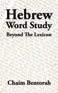 Baixar Hebrew word study pdf, epub, eBook