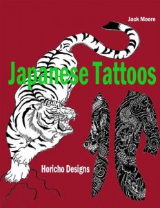 Baixar Japanese tattoos – horicho designs pdf, epub, eBook
