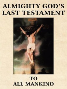 Baixar Almighty god’s last testament to all mankind pdf, epub, eBook