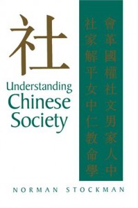 Baixar Understanding chinese society pdf, epub, eBook