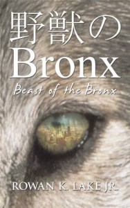 Baixar Beast of the bronx pdf, epub, eBook