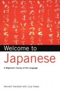 Baixar Welcome to Japanese: A Beginners Survey of the Language pdf, epub, eBook