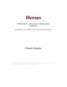 Baixar Heroes (Webster's Japanese Thesaurus Edition) pdf, epub, eBook