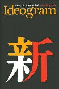 Baixar Ideogram pdf, epub, eBook