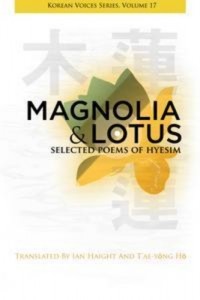 Baixar Magnolia & lotus pdf, epub, eBook