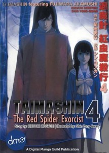 Baixar Taimashin vol.4 pdf, epub, eBook