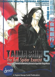 Baixar Taimashin vol.5 pdf, epub, eBook