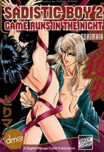 Baixar Sadistic boy 2: game runs in the night pdf, epub, eBook