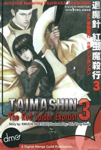 Baixar Taimashin vol.3 pdf, epub, eBook