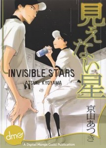 Baixar Invisible stars pdf, epub, eBook