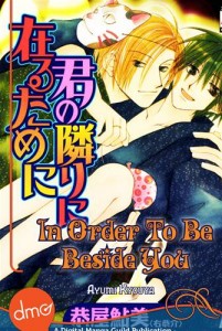 Baixar In order to be beside you pdf, epub, eBook