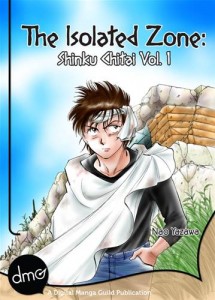 Baixar Isolated zone: shinku chitai vol.1, the pdf, epub, eBook