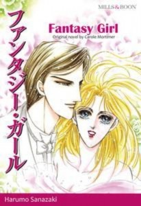 Baixar Fantasy girl (mills & boon comics) pdf, epub, eBook