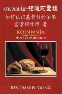 Baixar Koinwnia pdf, epub, eBook
