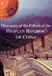 Baixar Dictionary of the Politics of the People's Republic of China pdf, epub, eBook