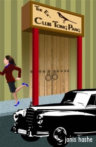 Baixar Ex-club tong pang, the pdf, epub, eBook