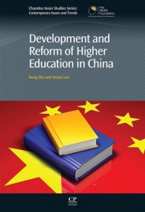 Baixar Development and reform of higher education in pdf, epub, eBook