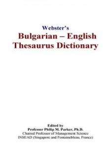 Baixar Webster's Bulgarian – English Thesaurus Dictionary pdf, epub, eBook