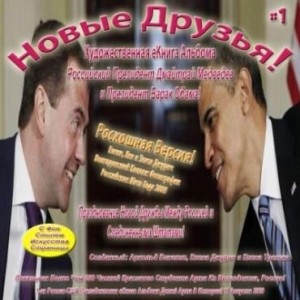 Baixar New Friends! Russian President Dmitry Medvedev & President Barack Obama – Art Album eBook – August 1 pdf, epub, eBook