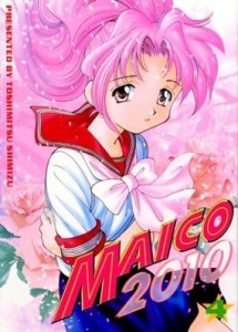 Baixar Maico 2010 Volume 4 pdf, epub, eBook
