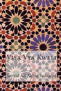 Baixar Visa vya kweli pdf, epub, eBook