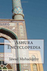 Baixar Ashura encyclopedia pdf, epub, eBook