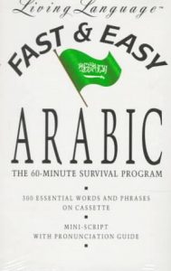 Baixar Fast & easy arabic pdf, epub, eBook
