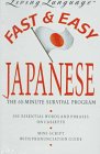Baixar Fast & easy japanese pdf, epub, eBook
