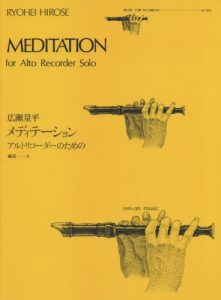 Baixar Meditation pdf, epub, eBook