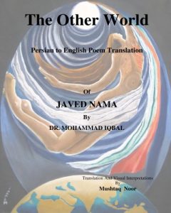 Baixar Other world, the pdf, epub, eBook