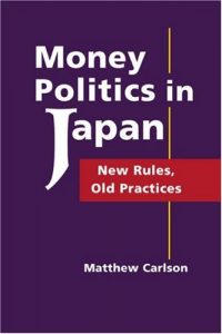 Baixar Money politics in japan pdf, epub, eBook