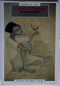 Baixar Songbirds in singapore pdf, epub, eBook