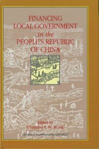 Baixar Financing local government in the people’s republi pdf, epub, eBook